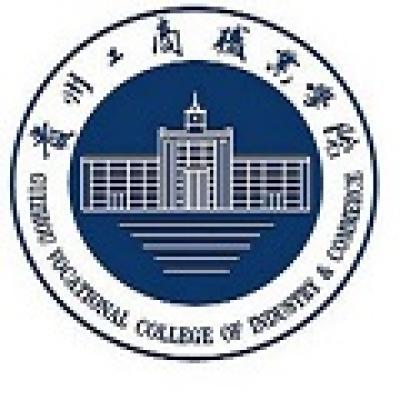 贵州工商职业学院-助产专业招生条件