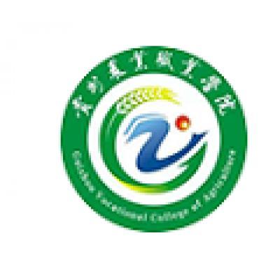贵州农业职业学院-宠物养护与训导专业招生条件